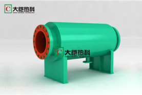 卧式直通除污器