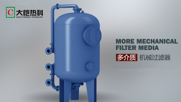 锅炉过滤器.png