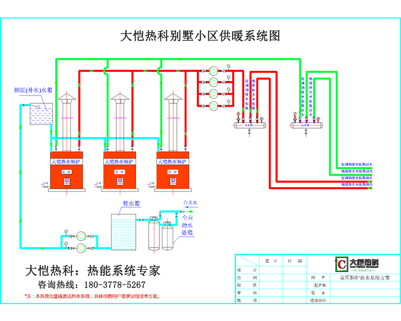 别墅小区系统图.png