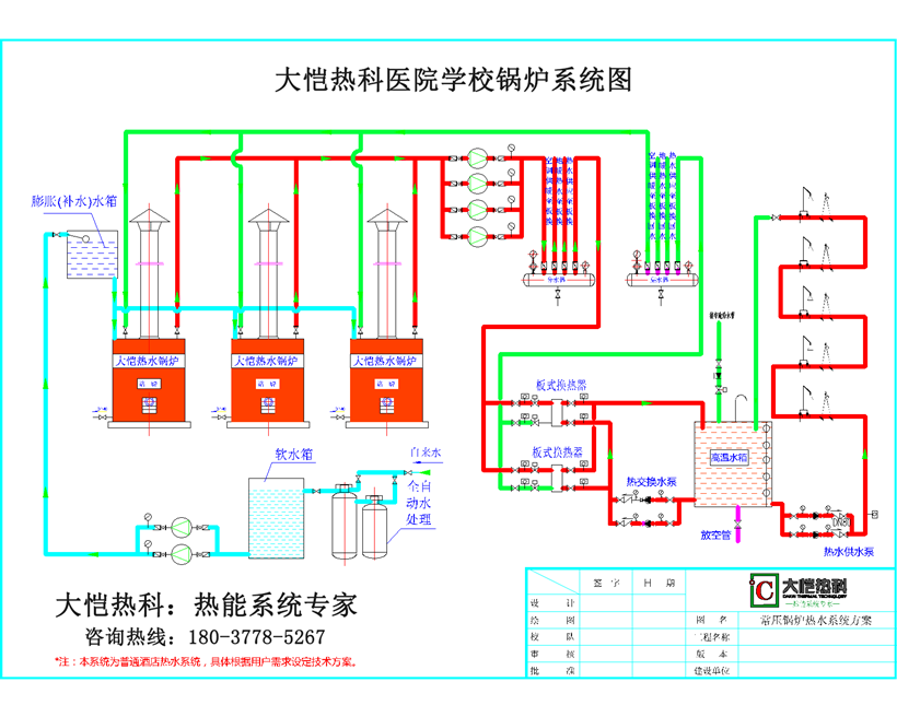 医院学校系统图.png