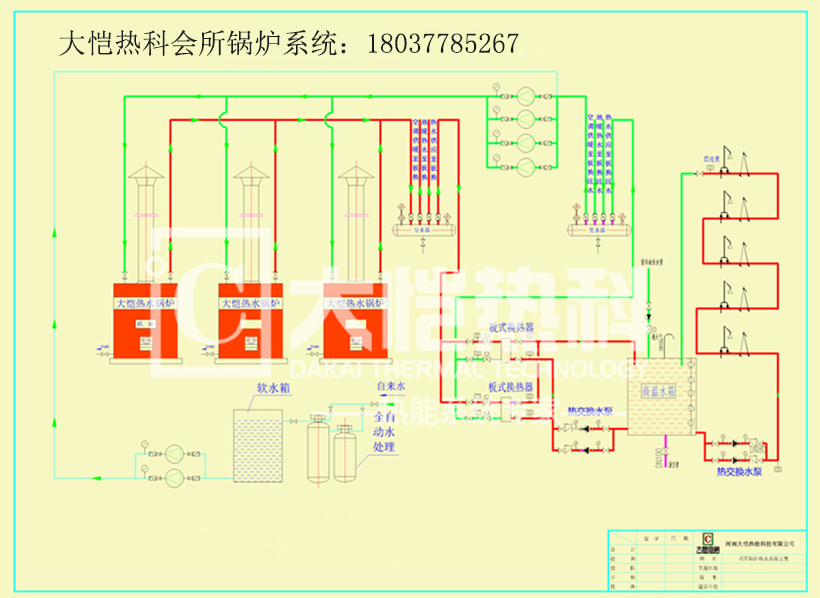 会所锅炉系统图.png