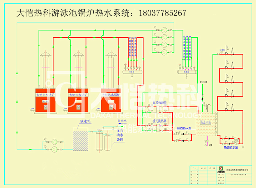 游泳池系统图.png