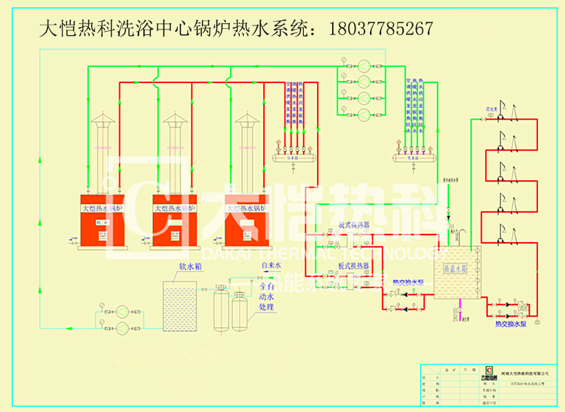 洗浴中心系统图.png